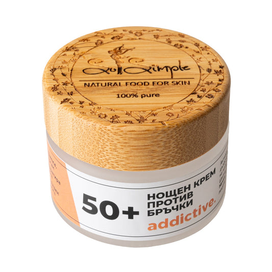 Нощен крем против бръчки – ADDICTIVE 50+