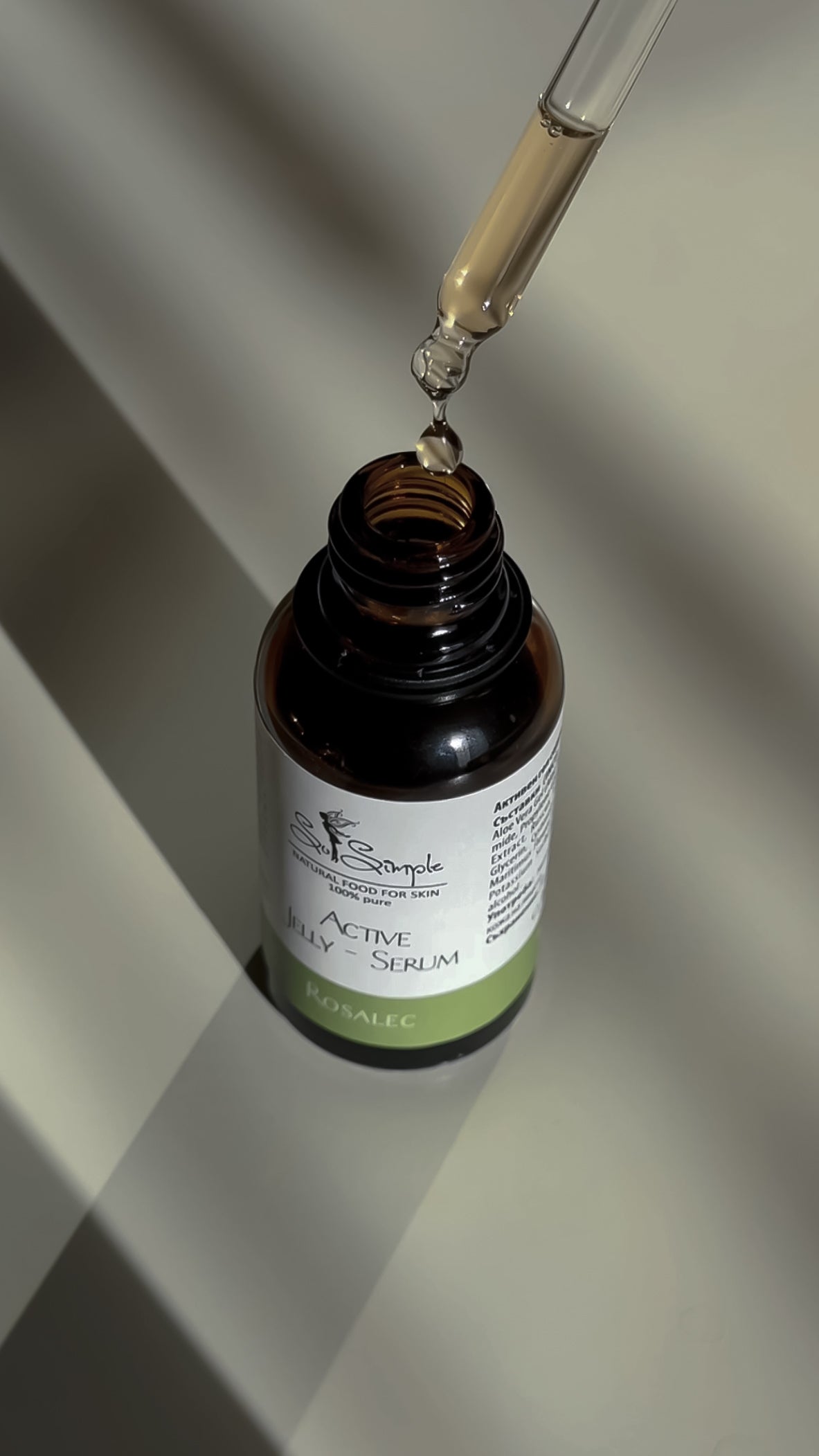 Серум при розацея и проблемна кожа ROSALEC