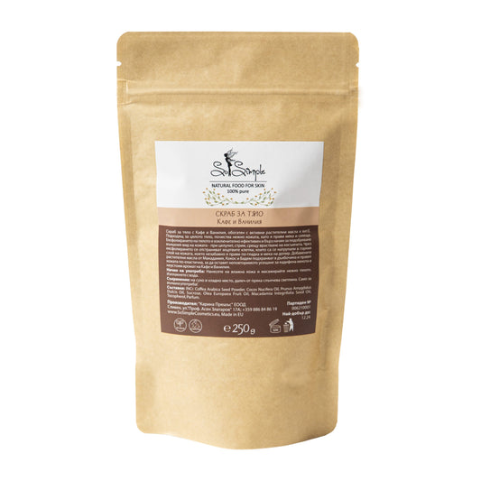 Скраб за тяло Кафе и Ванилия 250гр