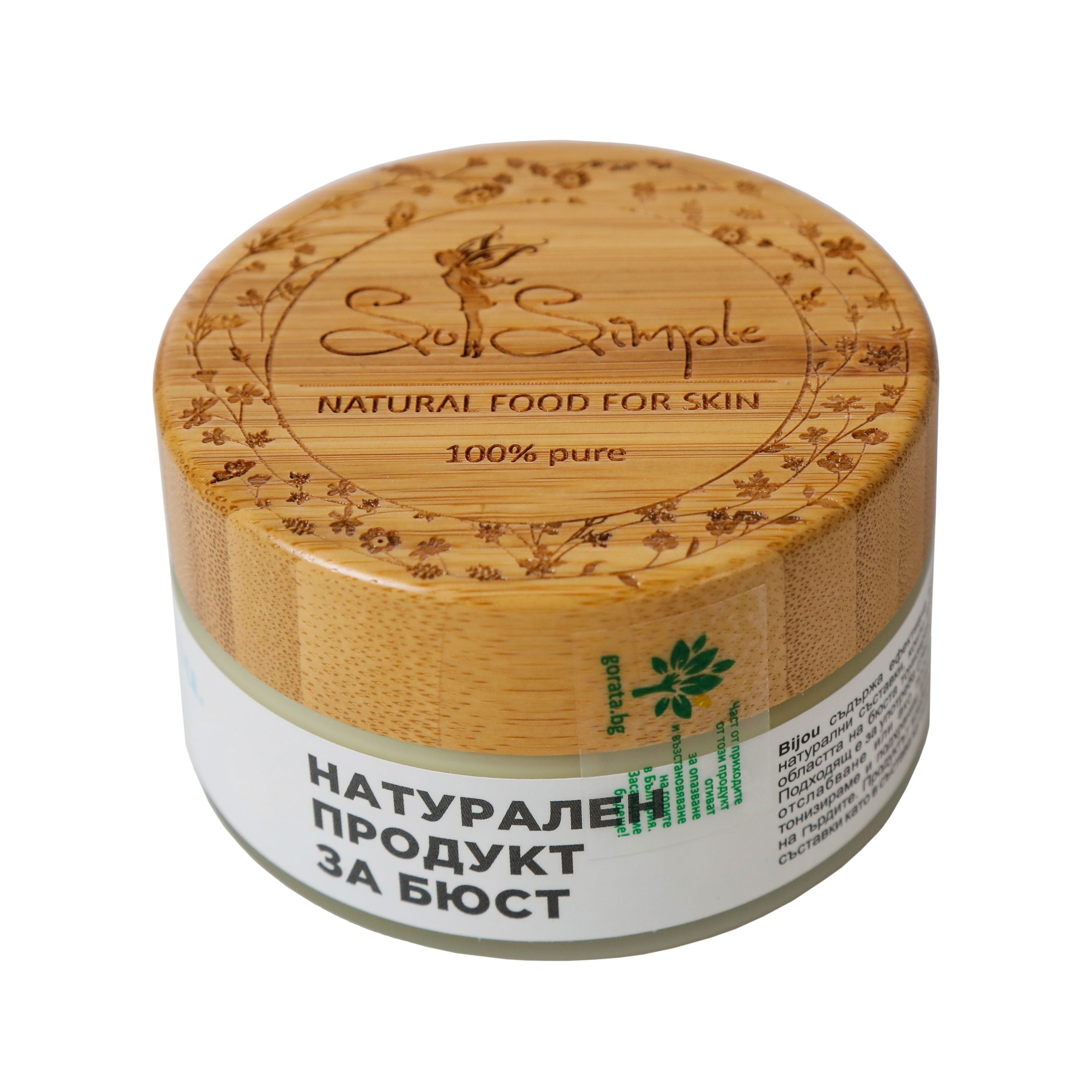 Натурално масло за красив бюст - BIJOU