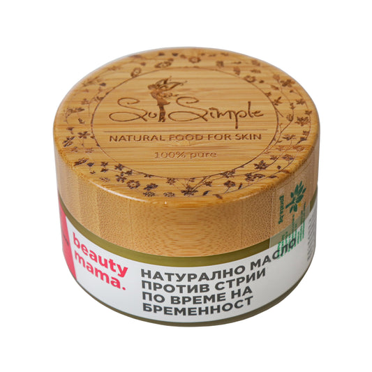 Масло против стрии за бременни - BEAUTY MAMA