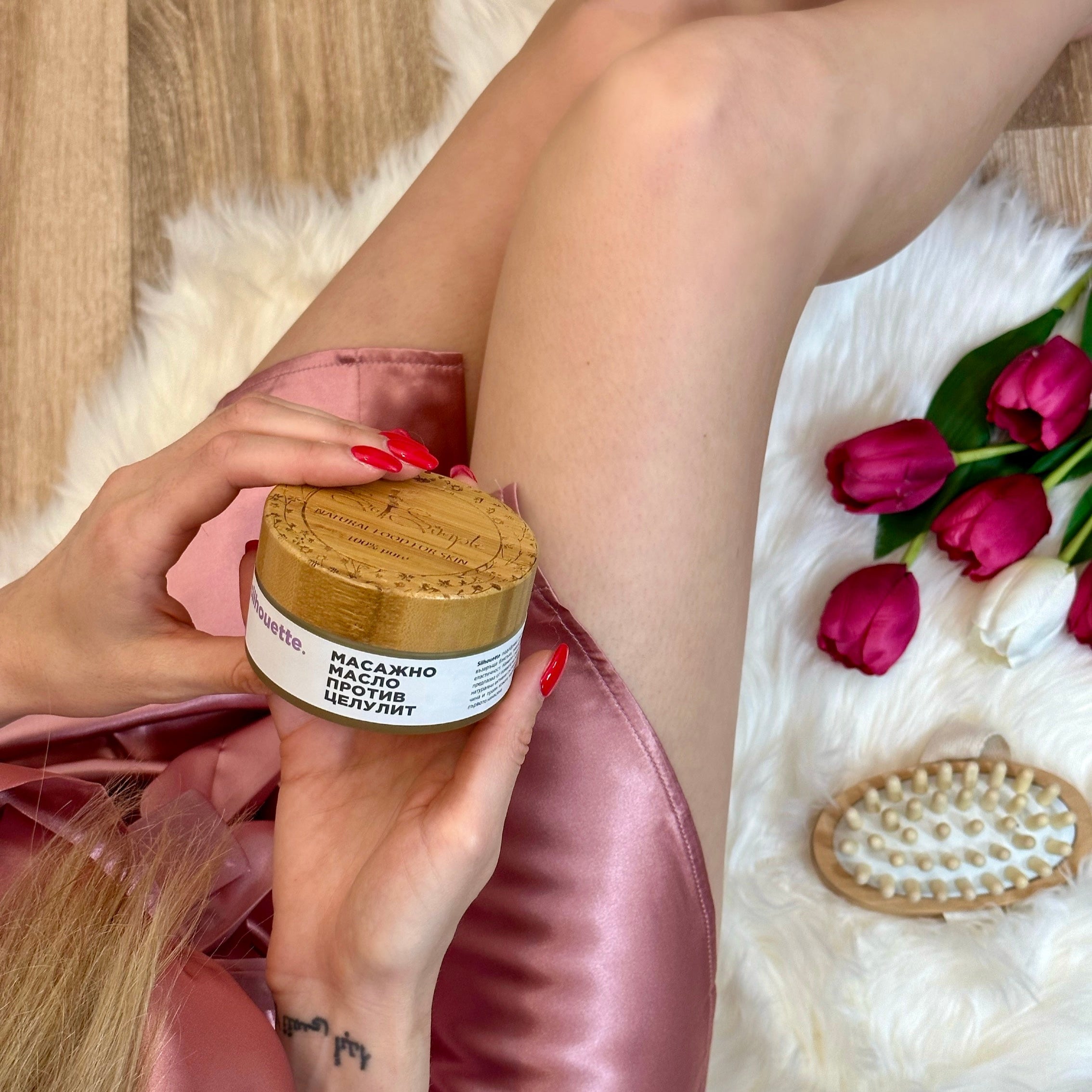 Антицелулитен ПРОМО комплект Dry massage