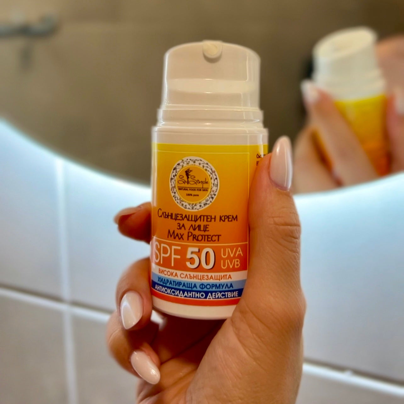 Крем при хиперпигментация MAX Protect SPF 50 UVA+UVB