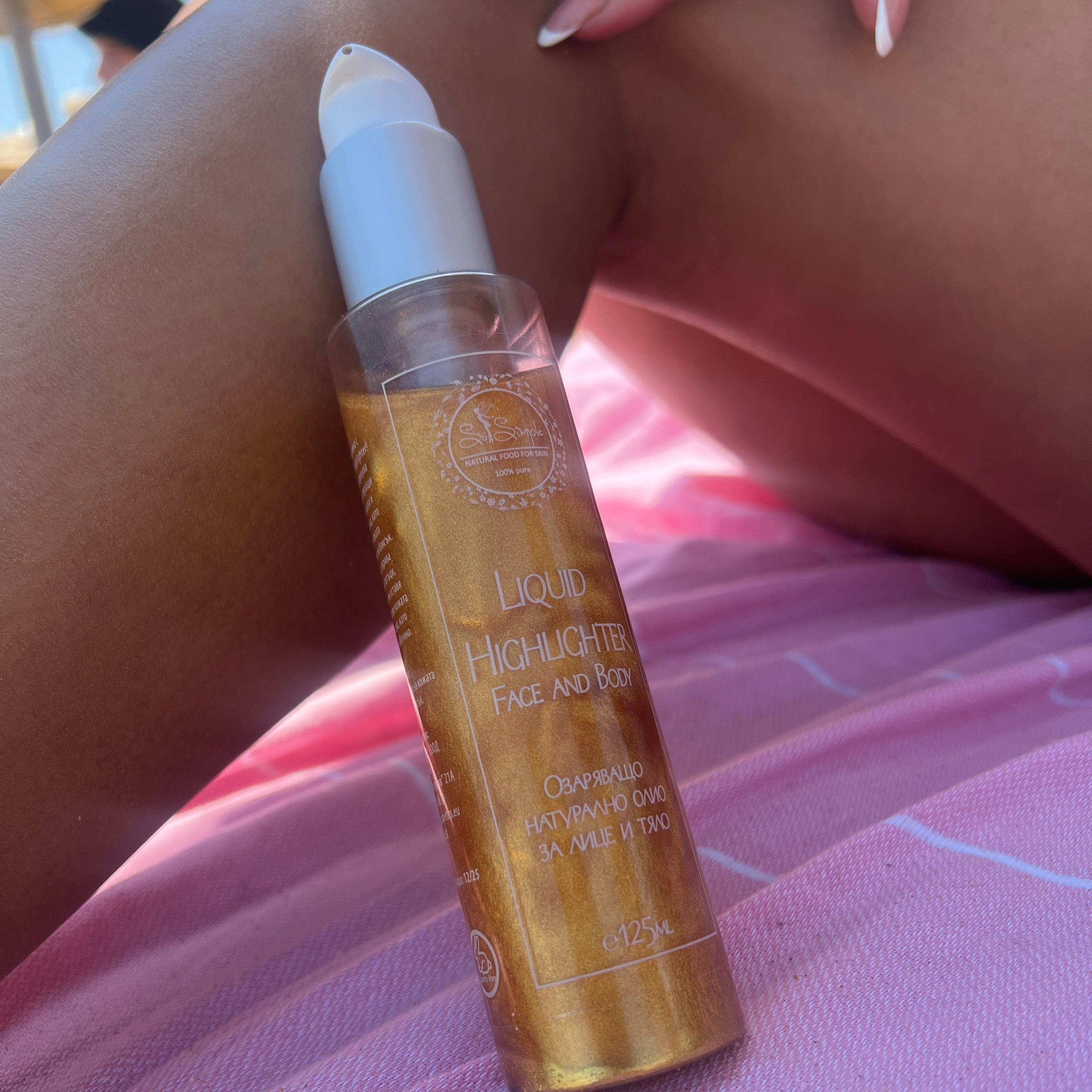 ПРОМО Комплект за шоколадов тен – Perfect tan